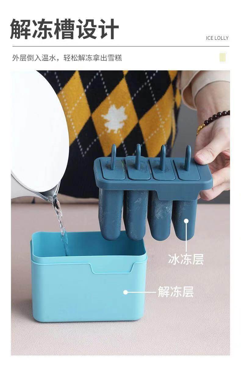Magic Ice Cream Maker Molds - Image 3