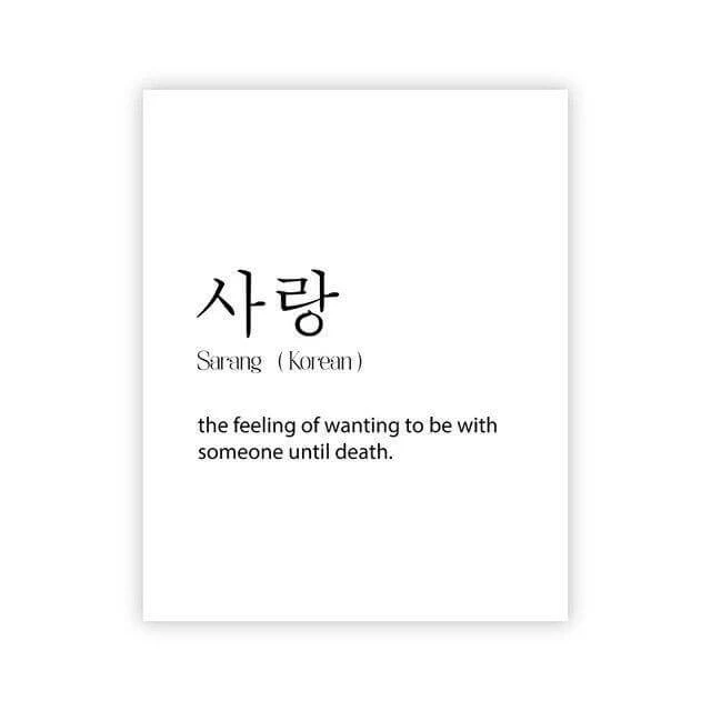 Korean Sarang Meaningful Quote Poster - Image 2