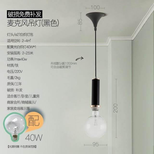 Nordic Simple Minimalist Solid Chandelier - Image 3