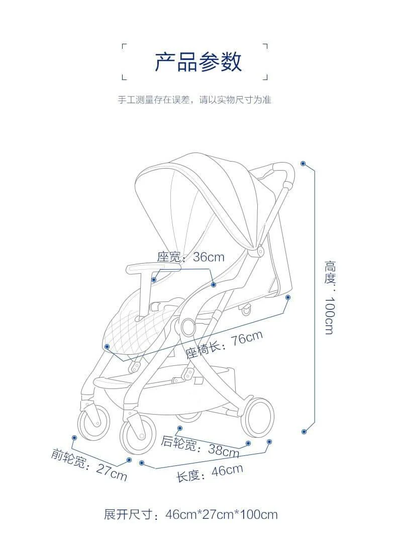 Smart Early Teaching Portable Baby Stroller - Image 2