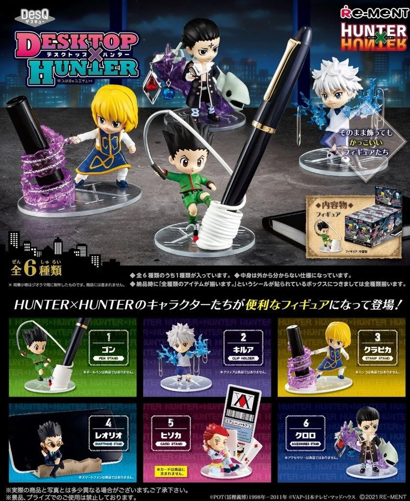 RE-MENT - Hunter X Hunter Desktop Hunter - Trading Figure One Blind Box - Image 1