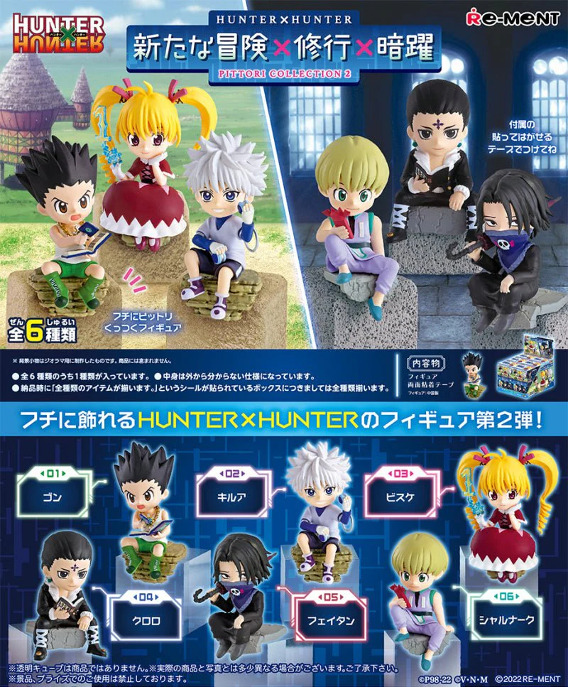 RE-MENT - Hunter X Hunter Pittori Collection 2 - Trading Figure One Blind Box - Image 1