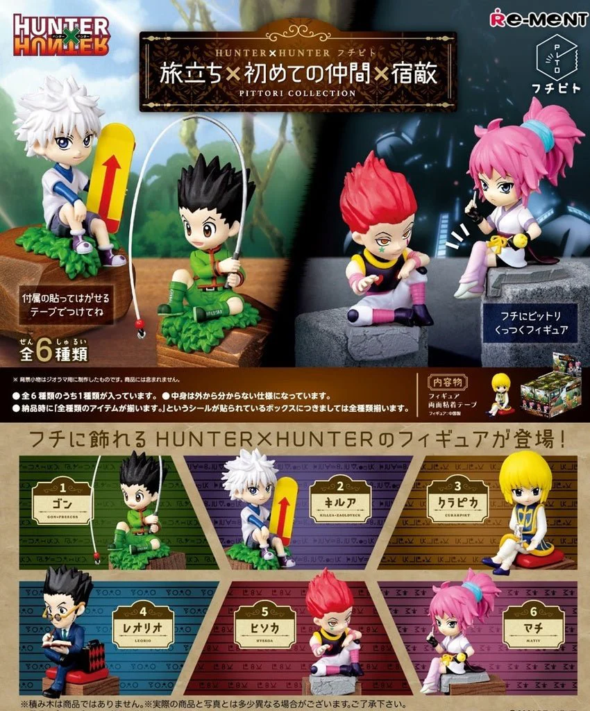 RE-MENT - Hunter X Hunter Pittori Collection - Trading Figure One Blind Box - Image 1
