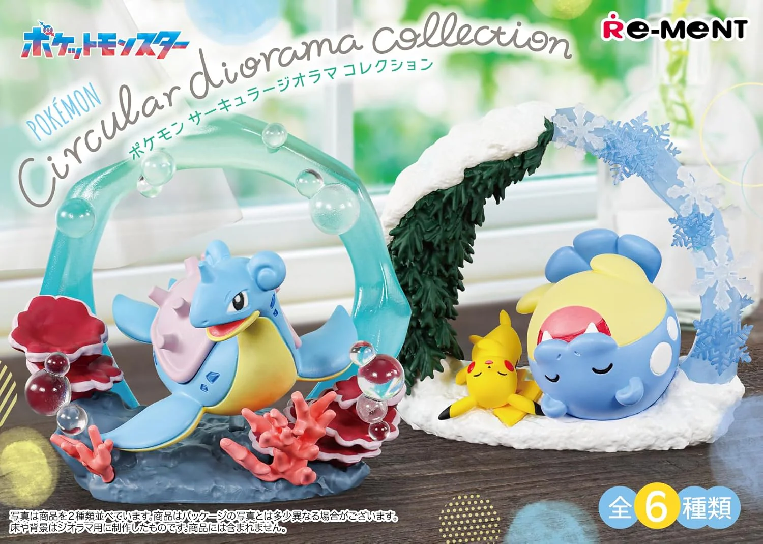 Re-ment Pokemon Circular Diorama Collection One Mystery Box - Image 3
