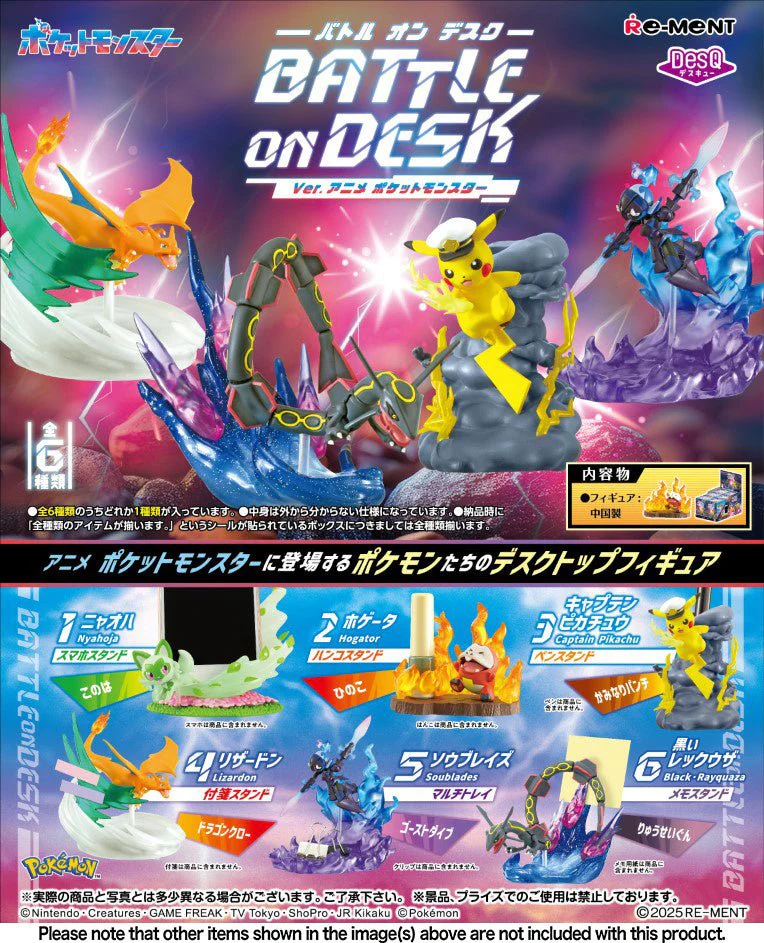 RE-MENT - Pokemon DesQ Battle on Desk Ver. Anime Pokemon Blind Box - Image 1