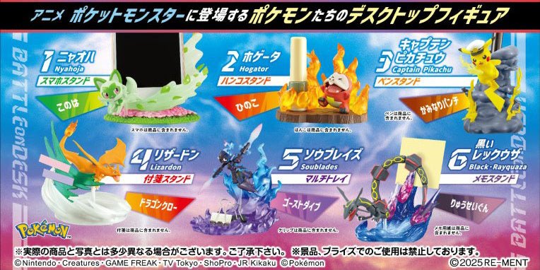 RE-MENT - Pokemon DesQ Battle on Desk Ver. Anime Pokemon Blind Box - Image 3