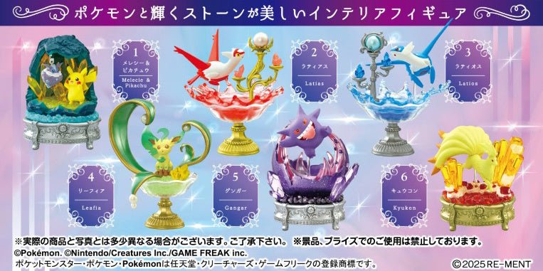 RE-MENT - Pokemon Gemstone Collection Shining Mysterious Miracle Blind Box - Image 3