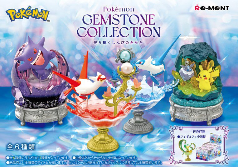 RE-MENT - Pokemon Gemstone Collection Shining Mysterious Miracle Blind Box - Image 2