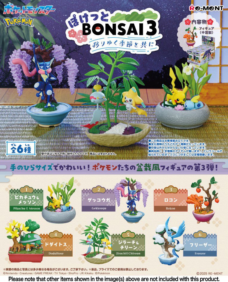 RE-MENT - Pokemon Pocket BONSAI 3With The Changing Seasons Blind Box - Image 1