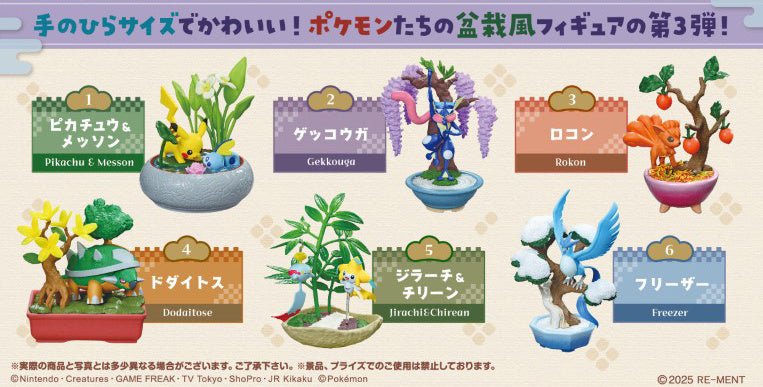 RE-MENT - Pokemon Pocket BONSAI 3With The Changing Seasons Blind Box - Image 3