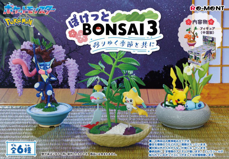 RE-MENT - Pokemon Pocket BONSAI 3With The Changing Seasons Blind Box - Image 2