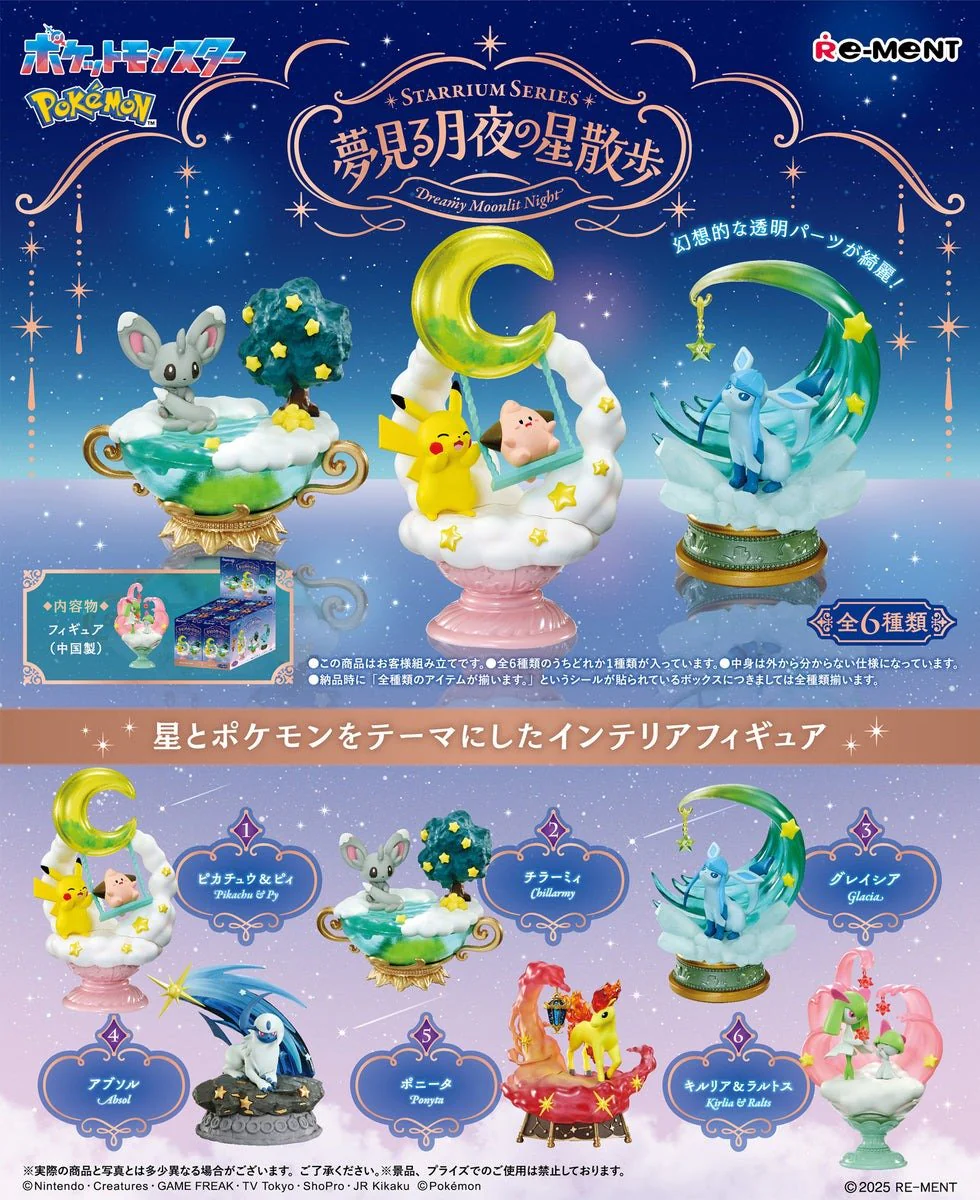Re-ment Pokemon Starrium Series Dreamy Moonlit Night One Mystery Box - Image 2