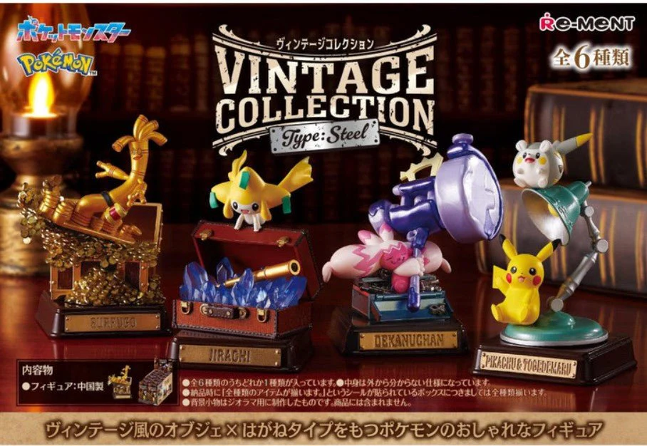 Re-ment Pokemon Vintage Collection – Type: Steel 1 Blind Box