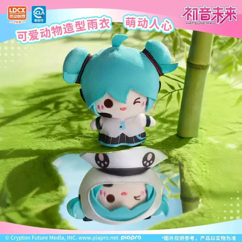 Rong Xiao Ou - Vocaloid - Hatsune Miku - Rainy Day Plush Blind Box - Image 3