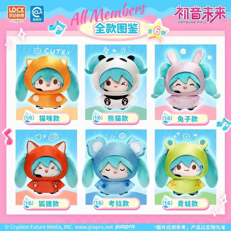 Rong Xiao Ou - Vocaloid - Hatsune Miku - Rainy Day Plush Blind Box - Image 2
