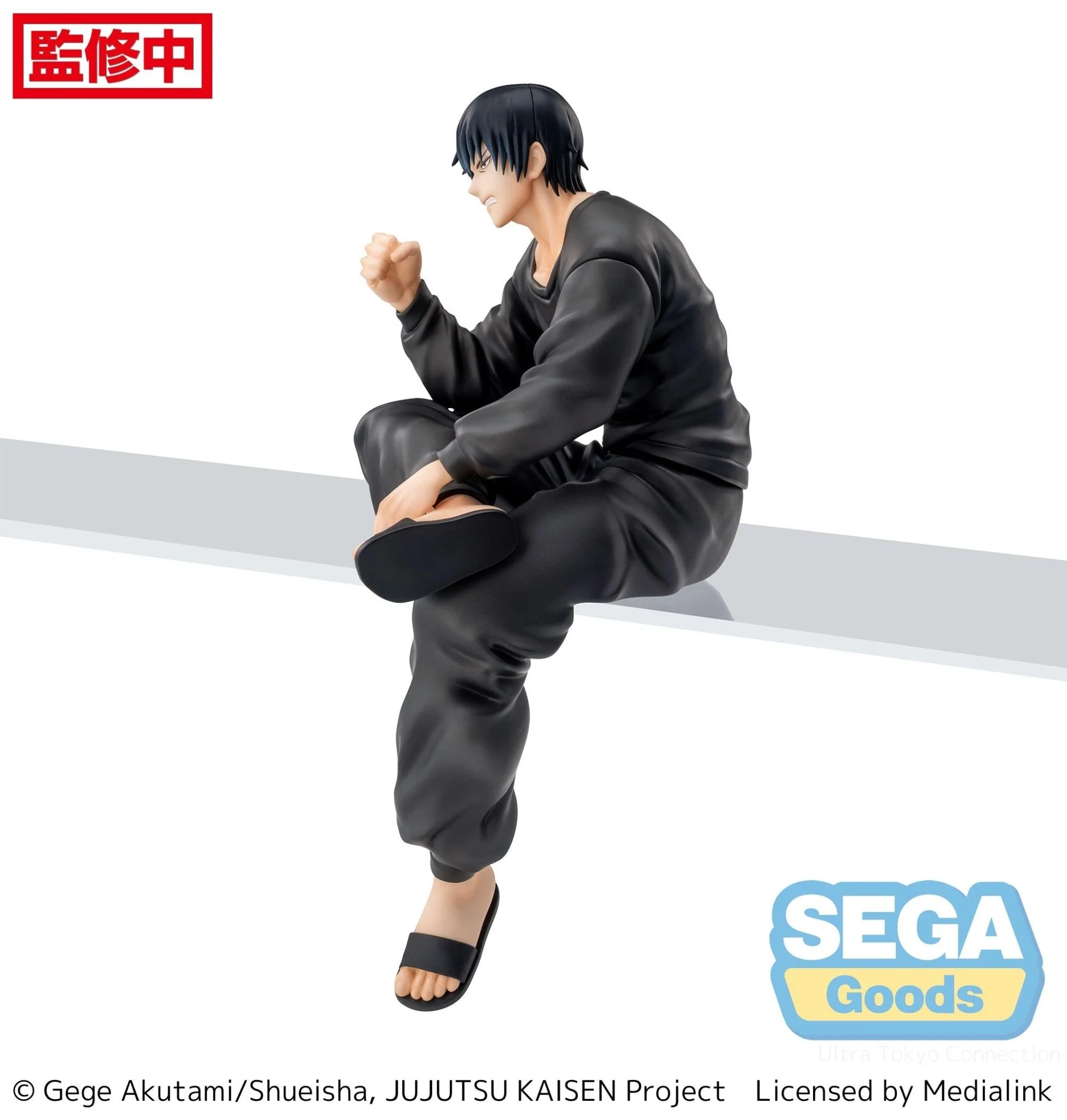 SEGA - Jujutsu Kaisen - Toji Fushiguro PM Perching Prize Figure - Image 2