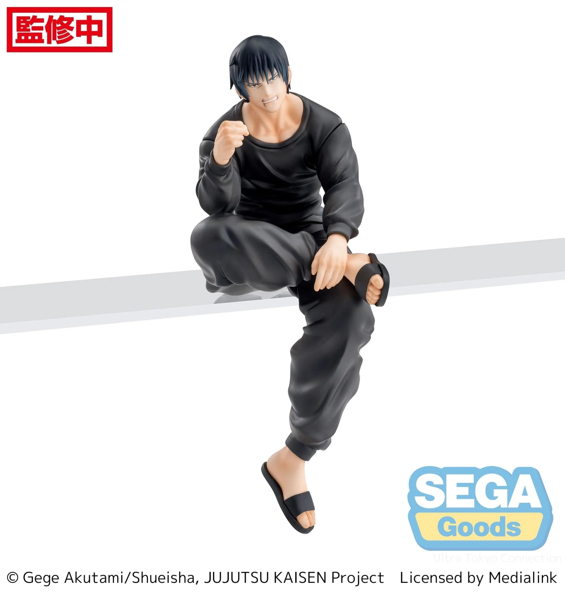 SEGA - Jujutsu Kaisen - Toji Fushiguro PM Perching Prize Figure - Image 1
