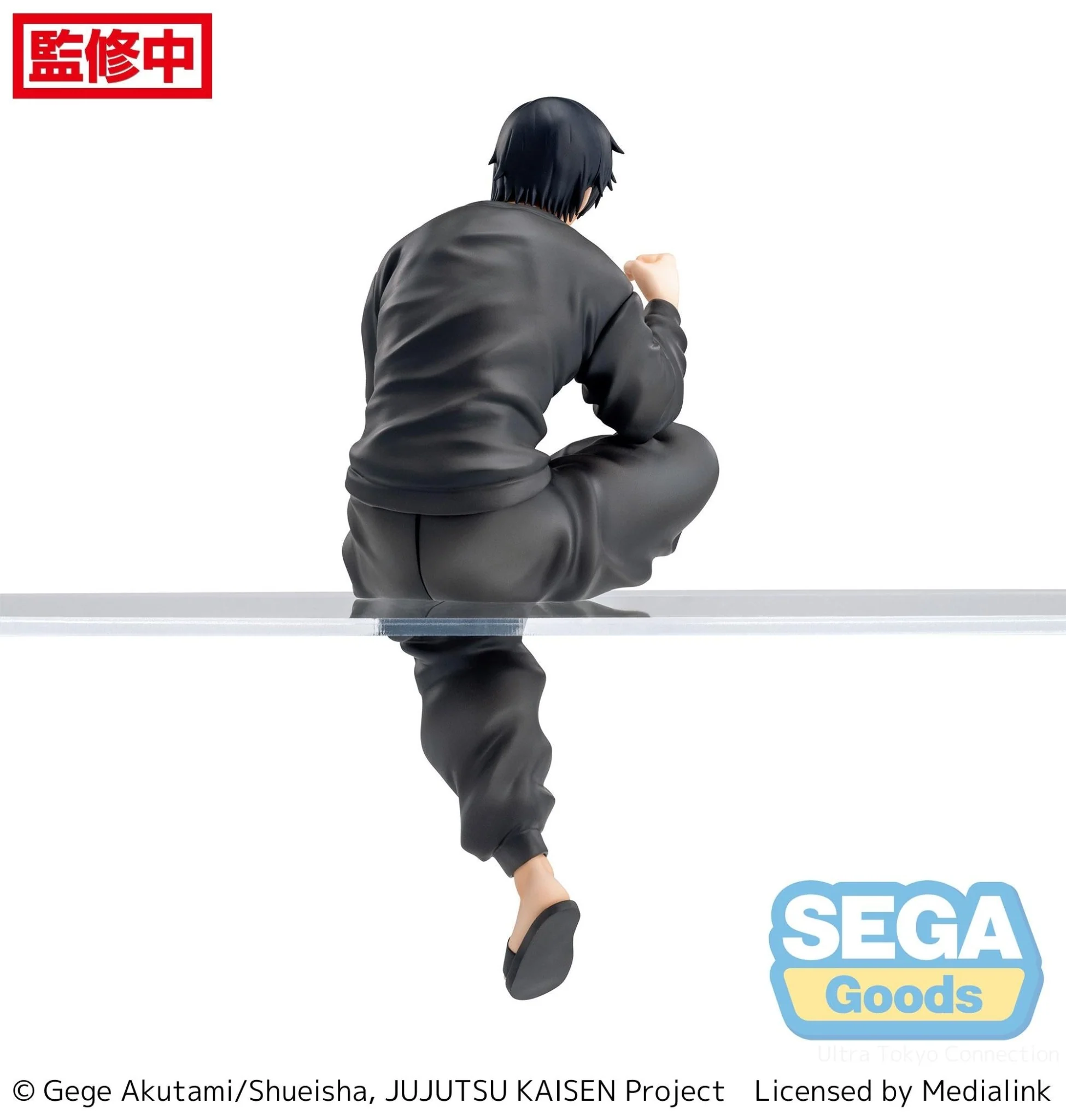 SEGA - Jujutsu Kaisen - Toji Fushiguro PM Perching Prize Figure - Image 3