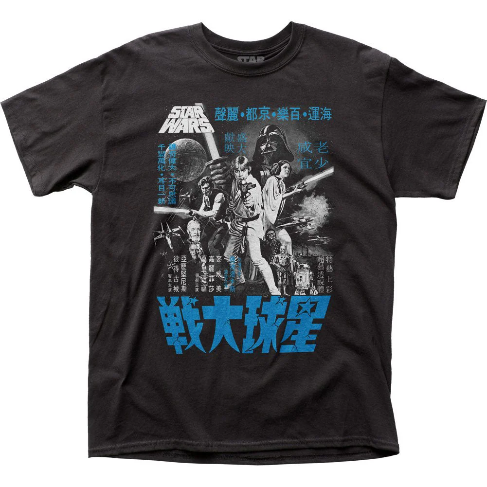Star Wars Japanese Monochrome Poster Adult T Shirt - Image 1