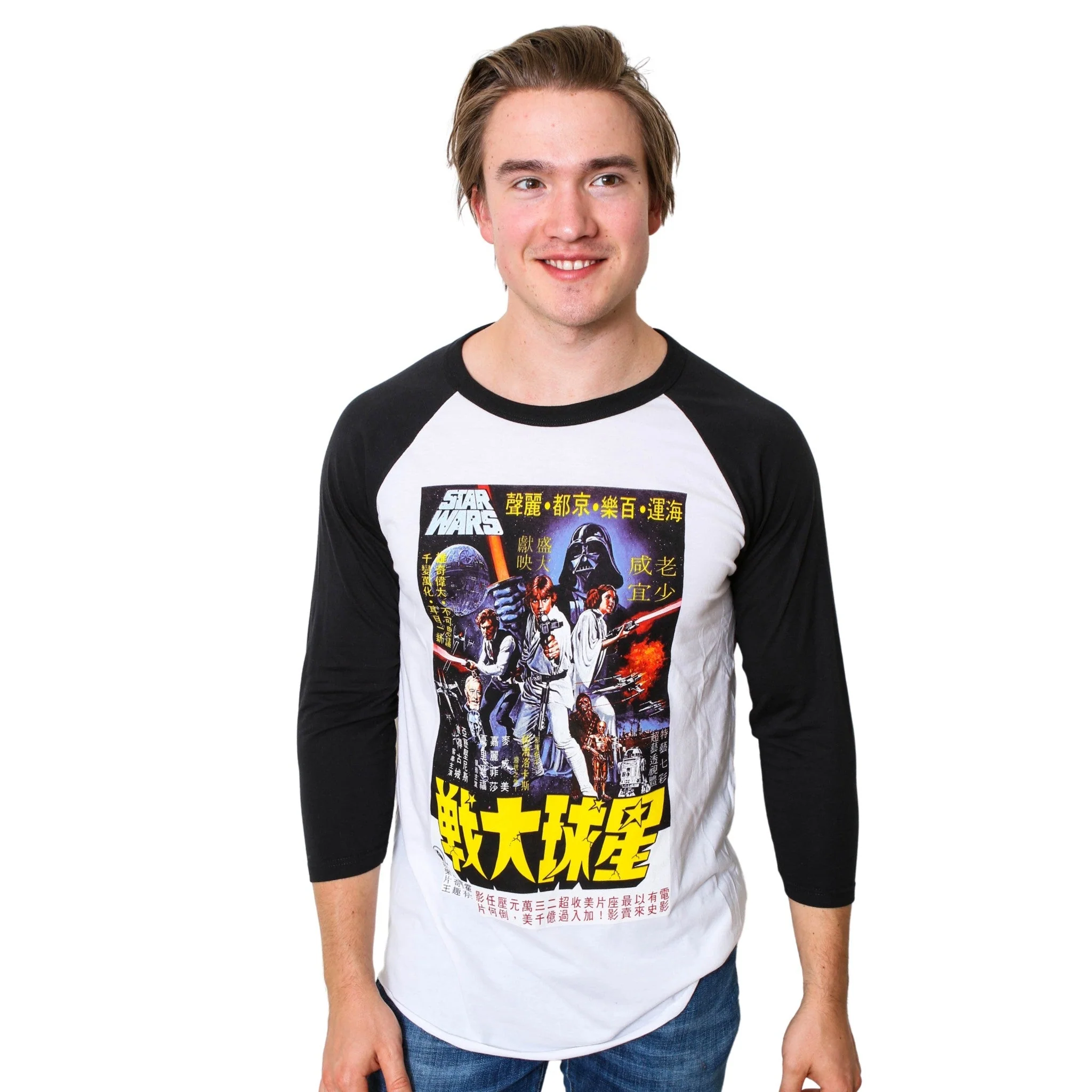 Star Wars New Hope China Movie Poster Adult Raglan Shirt - Image 3