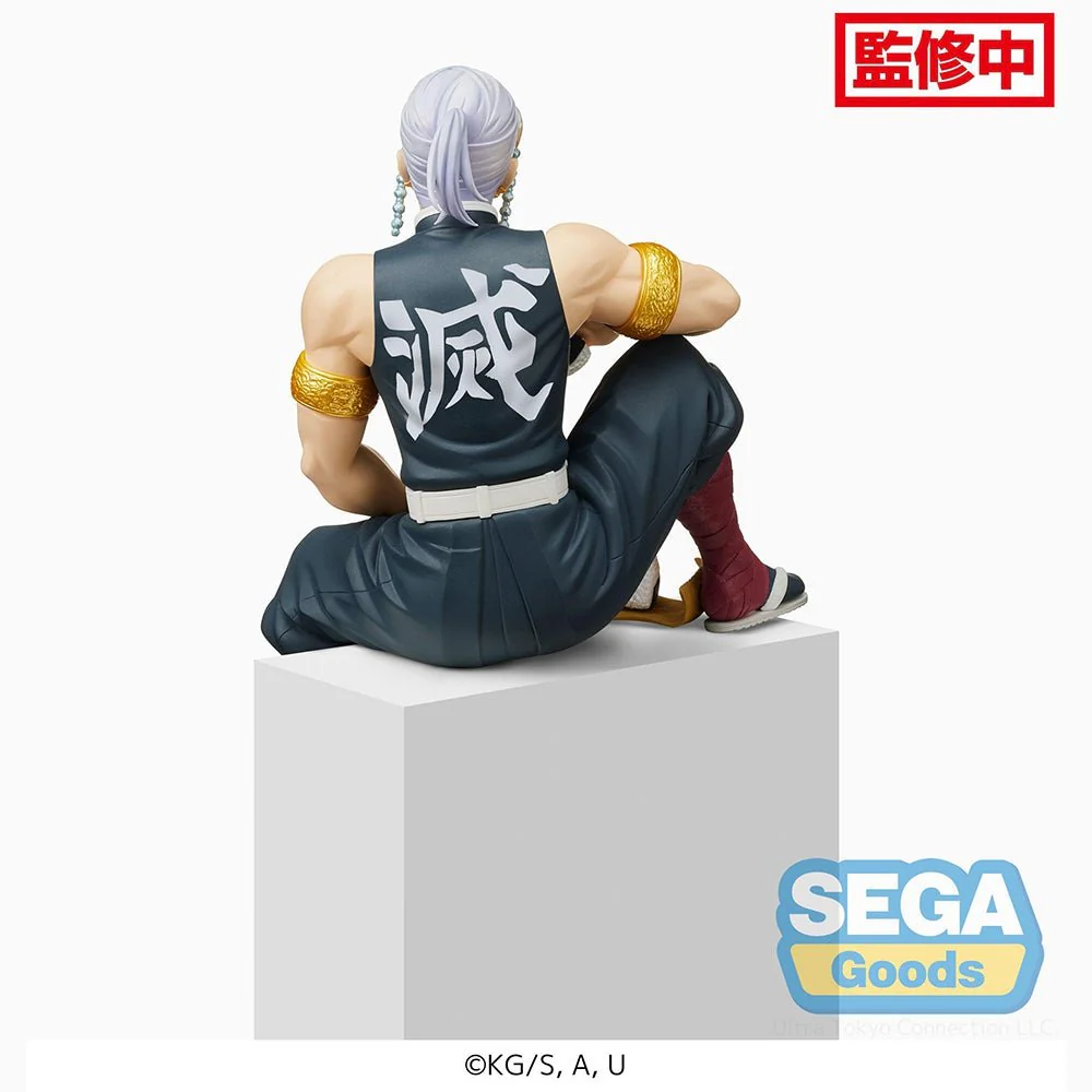 SEGA Demon Slayer Kimetsu no Yaiba PM Perching Figure Tengen Uzui - Image 3