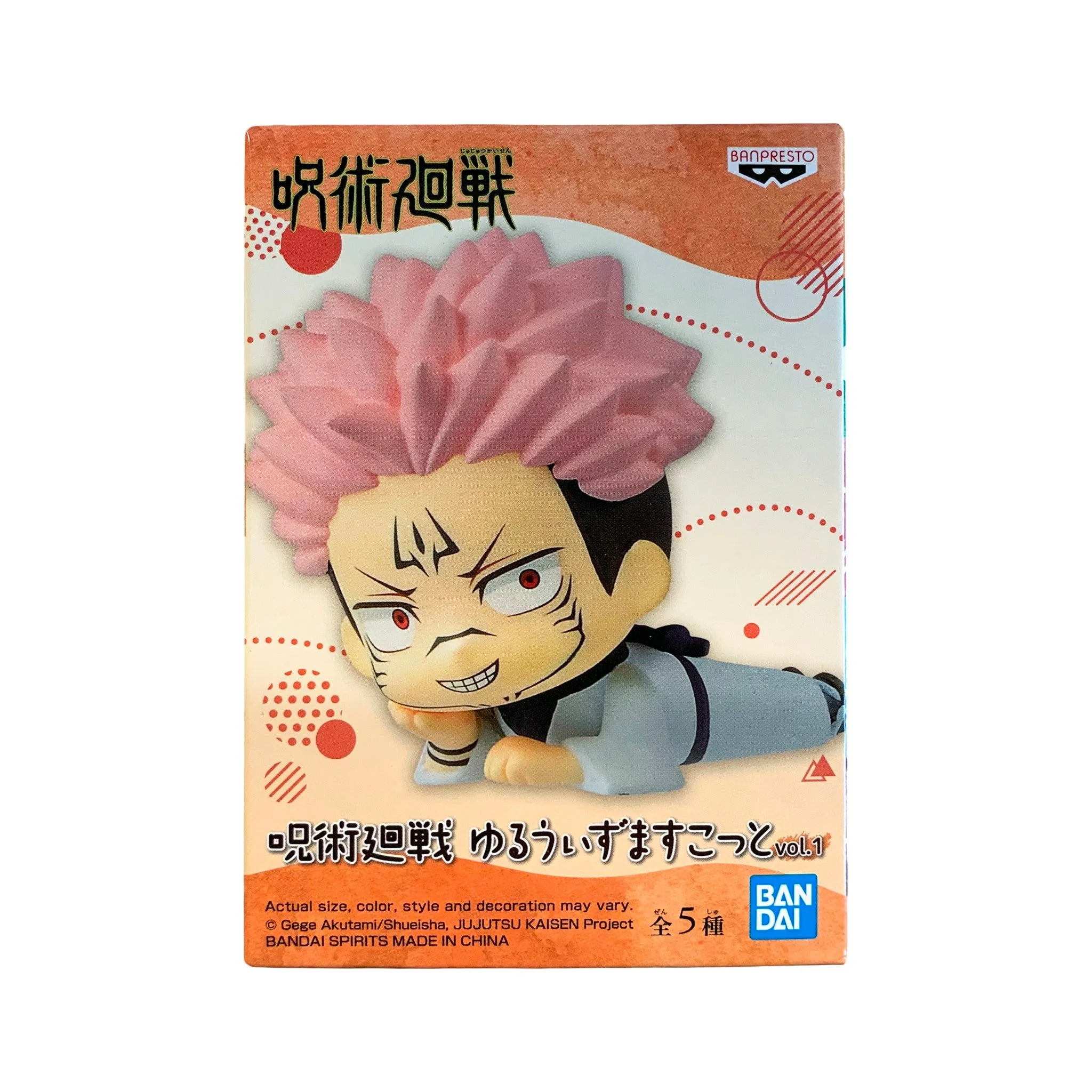 BanPresto - Jujutsu Kaisen - Mascot Figure - Sukuna - Vol.1 - Image 1