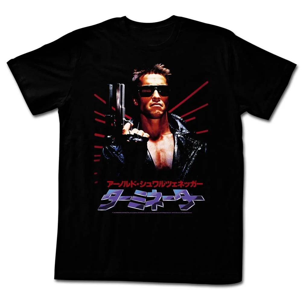Terminator Japanese Movie Poster Adult T-Shirt - Image 1