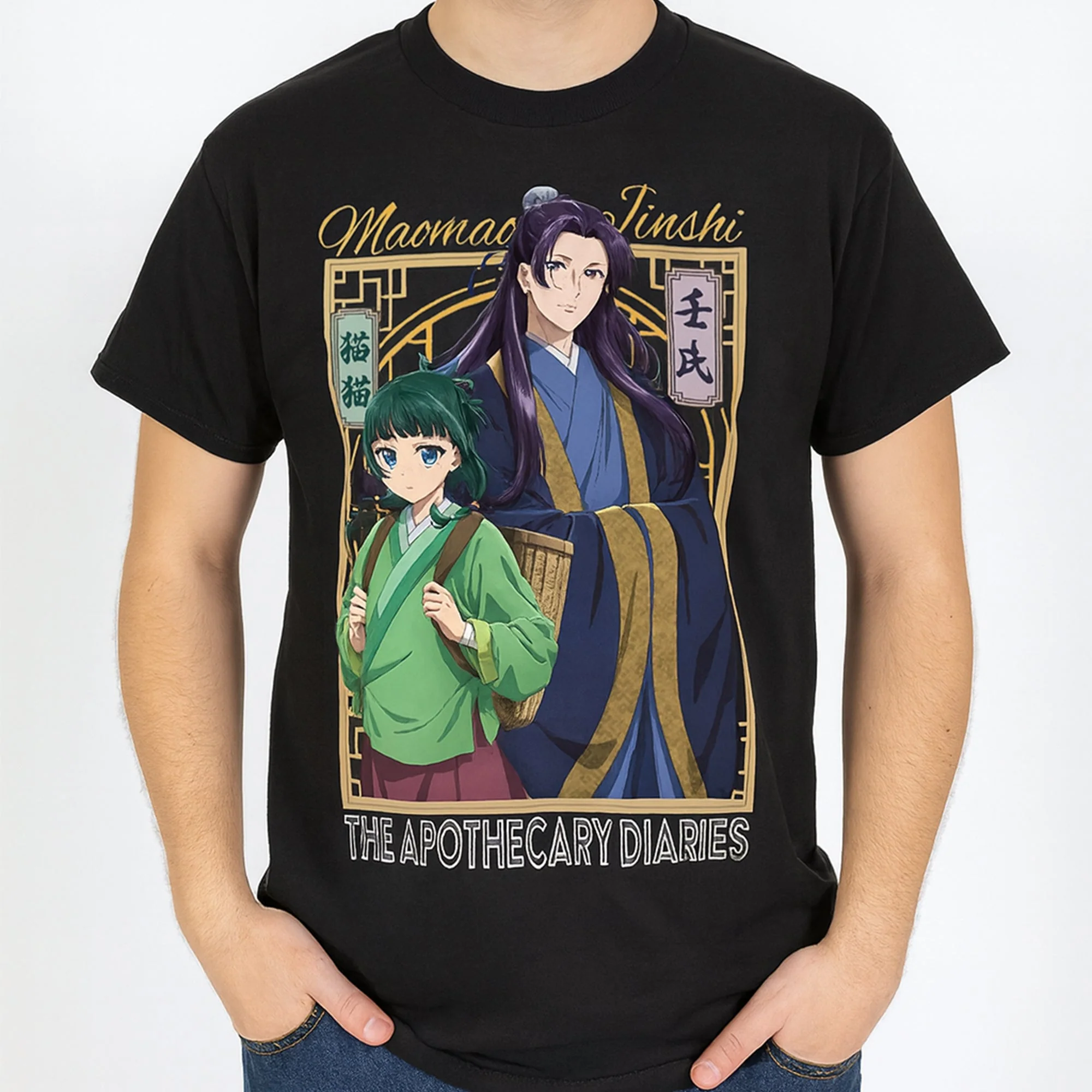 The Apothecary Diaries - Maomao & Jinshi Herbs Ver. Black Adult Men's T-Shirt - Image 2