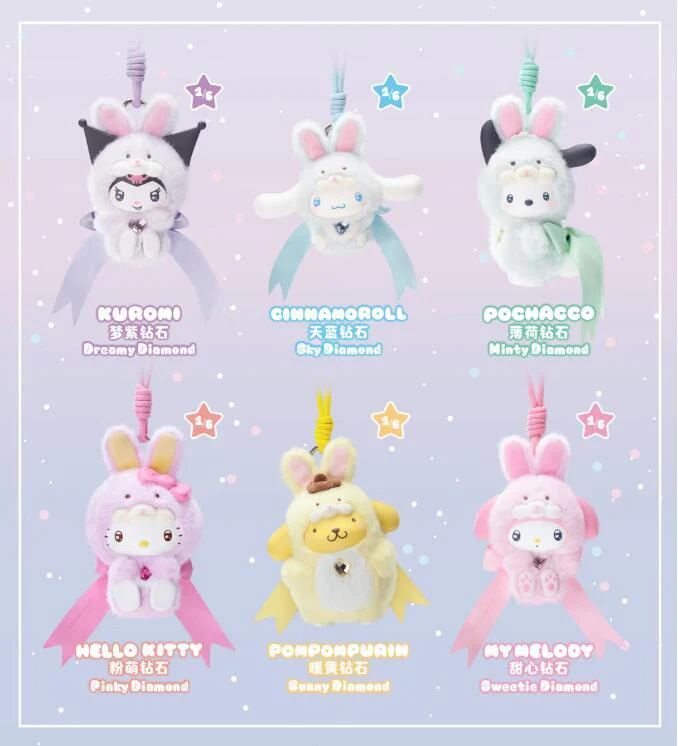 Top Toy Sanrio Family Diamond Bunny Series Figurine Blind Box - Image 1