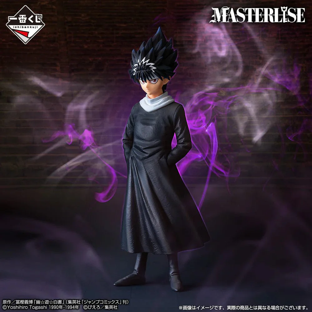 Yu Yu Hakusho - Hiei Dark Tournament Version Masterlise ICHIBANSHO Figure - Image 2