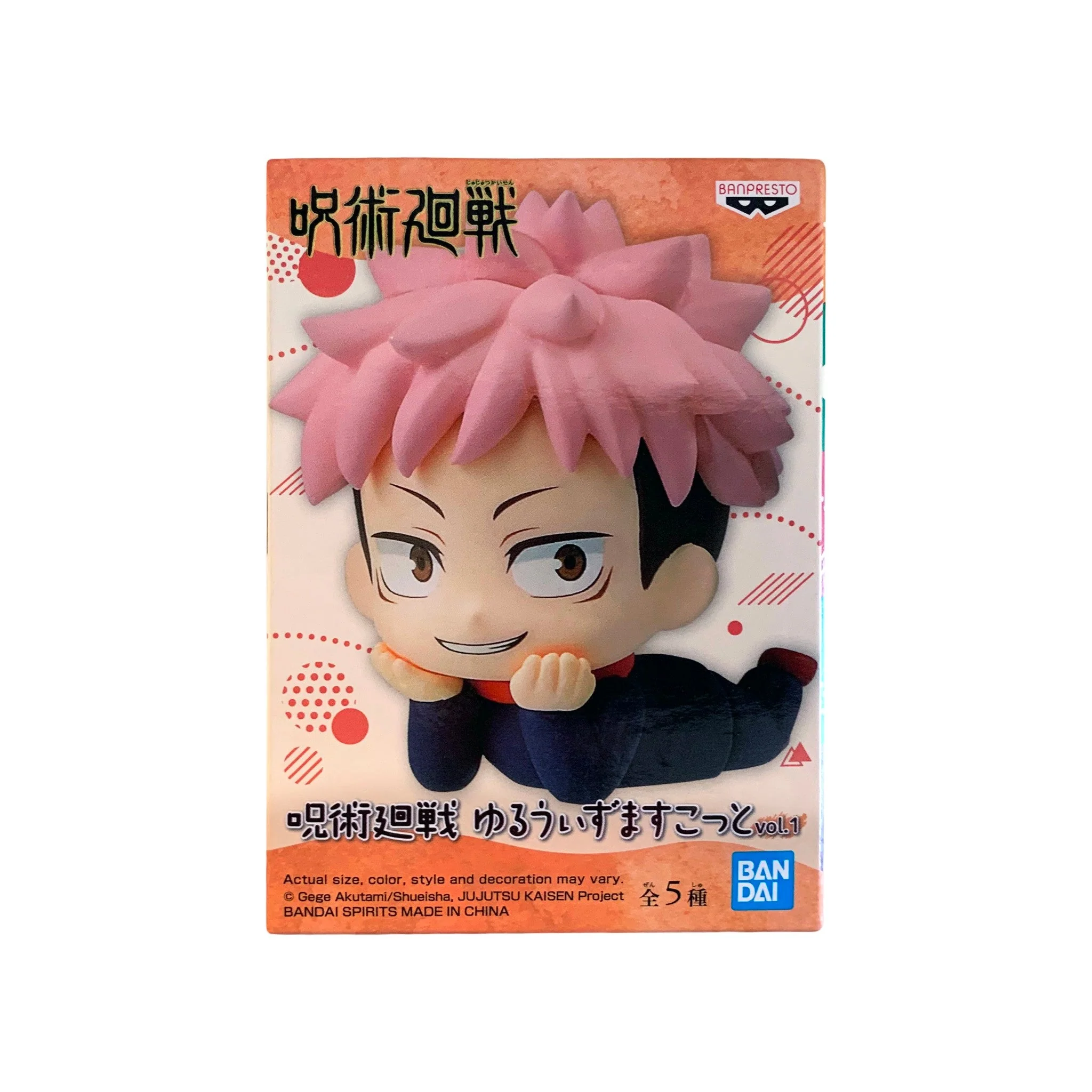 BanPresto - Jujutsu Kaisen - Mascot Figure - Yuji - Vol.1 - Image 1